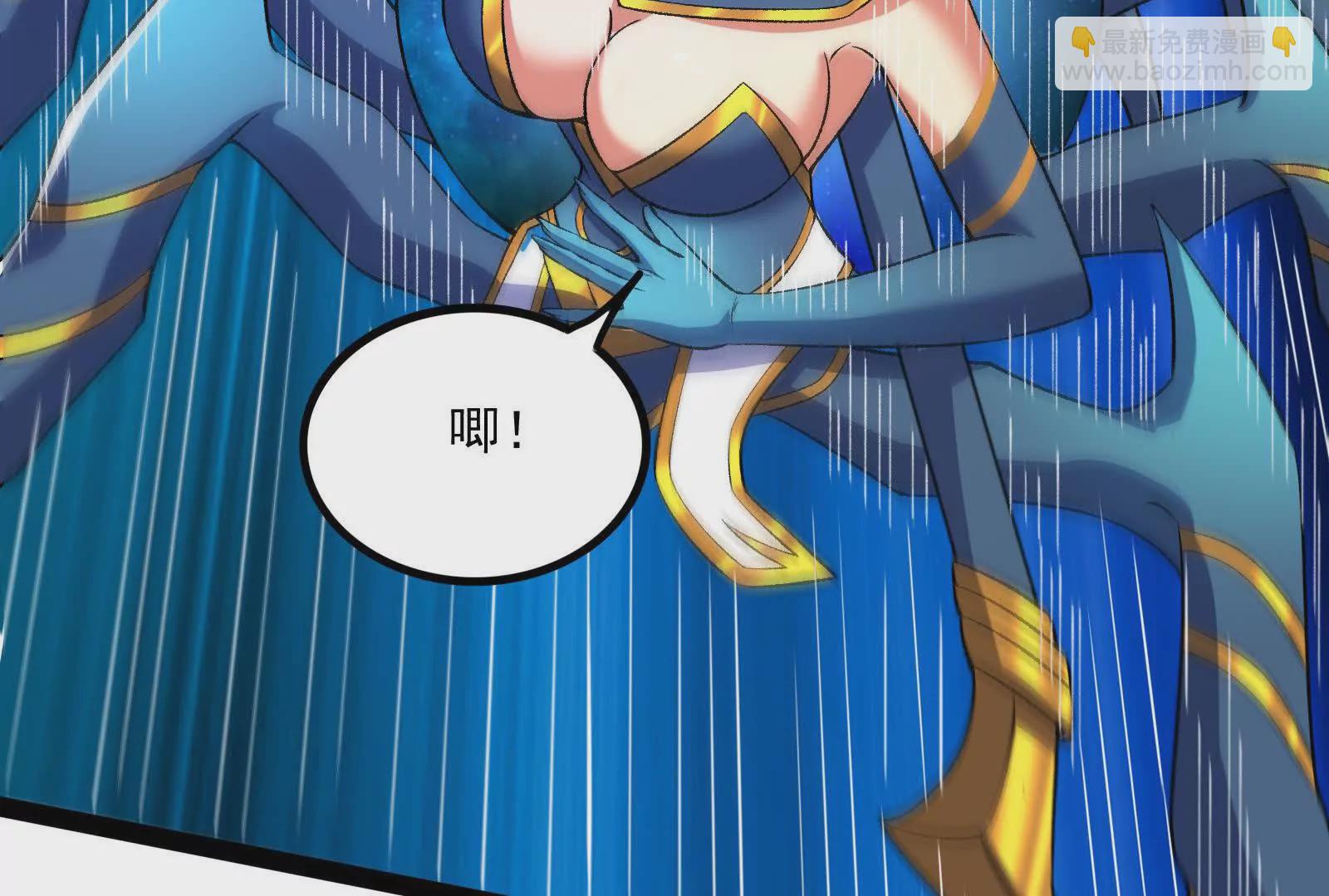 古神遊戲 - 第119話 聖槍！魔武雙修(1/3) - 4